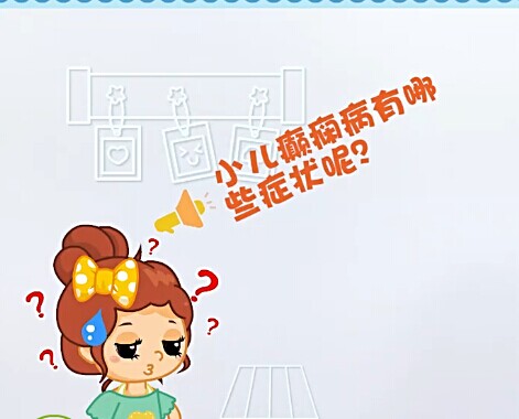 癫痫病如何预防发作—经颅磁刺激治疗