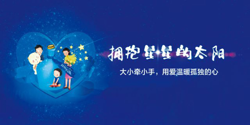 择思达斯磁疗_自闭症的最佳检测年龄 